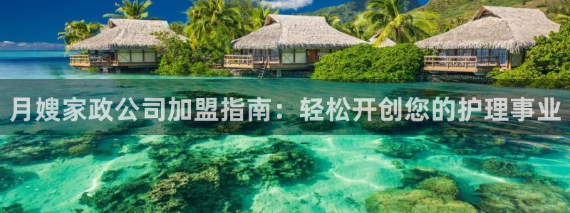 杏悦平台开户地址怎么改