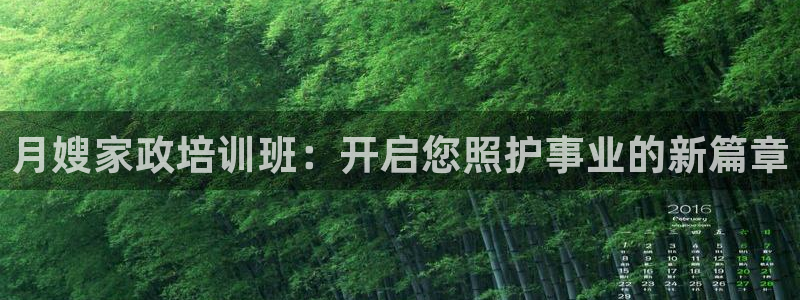 杏悦平台开户地址是什么