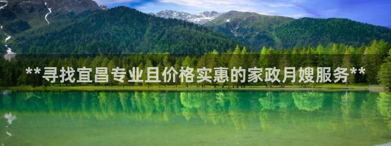 杏悦平台可靠吗