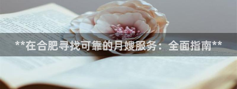杏悦官方平台官网首页