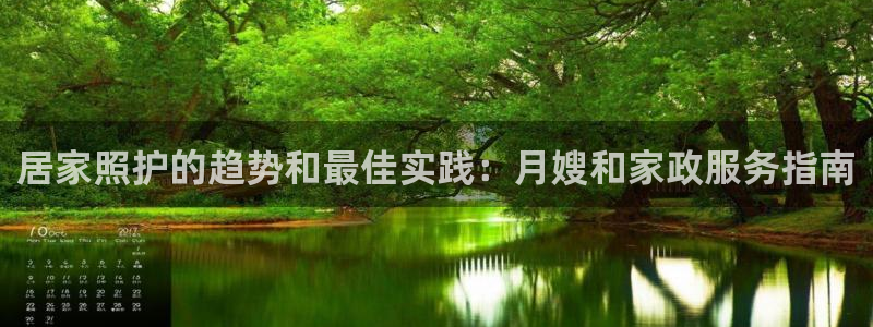 杏悦 -首选推荐平台