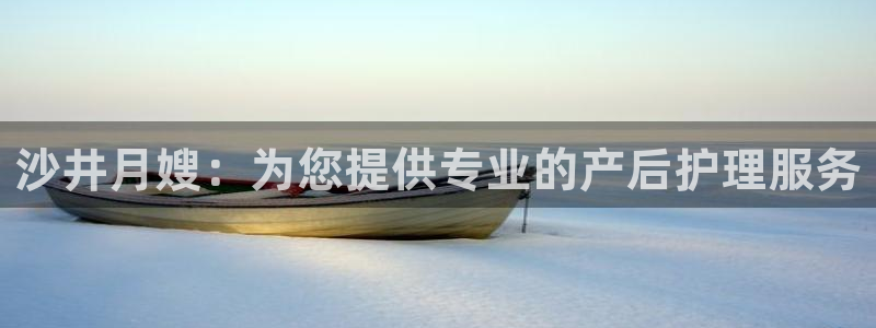 杏悦平台公司介绍
