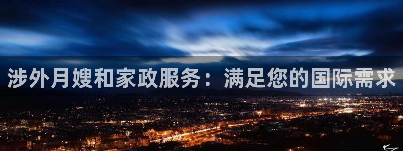 杏悦官方平台