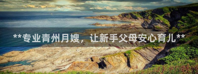 杏悦平台可靠吗是真的吗还是假的