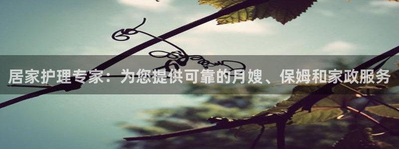 杏悦平台可靠吗是真的吗还是假的