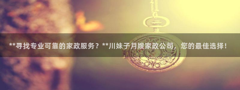 杏悦平台代理怎么样可靠吗