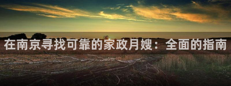 杏悦平台开户地址