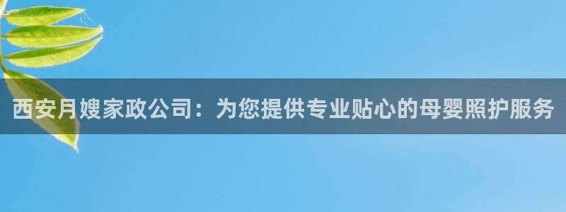 杏悦官方平台是正品吗安全吗