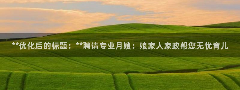 杏悦娱乐平台靠谱吗