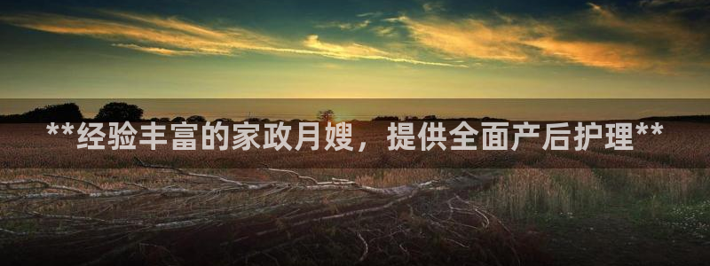 杏悦平台