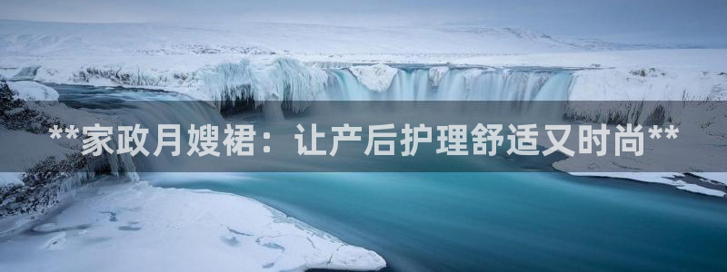 杏悦官方平台是正品吗知乎