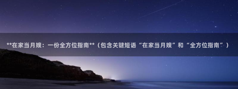 杏悦总代理