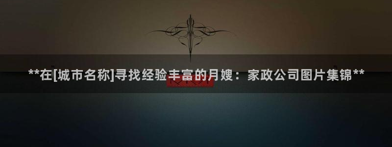 杏悦地址