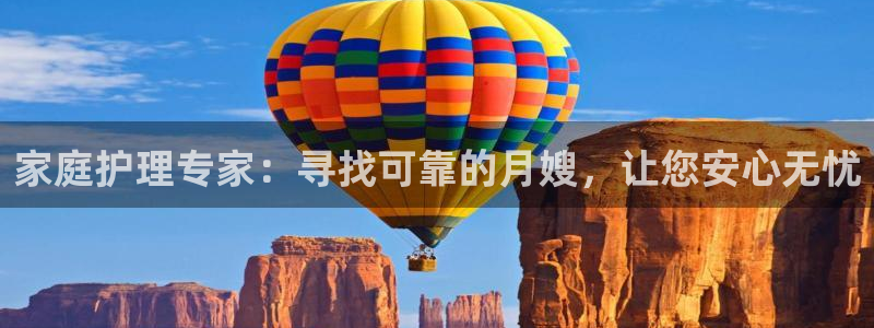 杏悦平台登陆