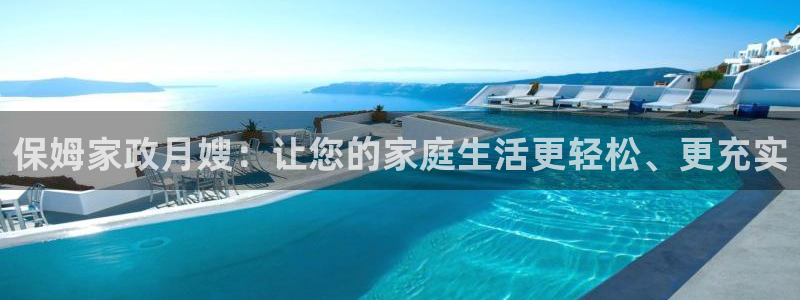 杏悦主管