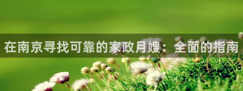 杏悦t首选推荐平台