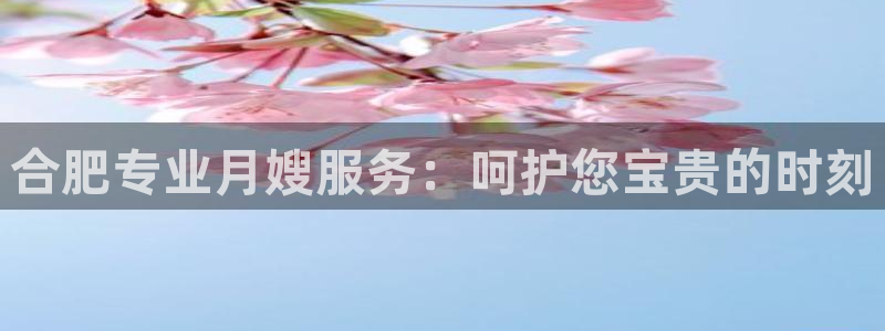 杏悦平台招商