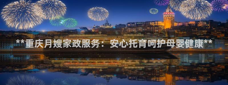 杏悦平台开户地址怎么改
