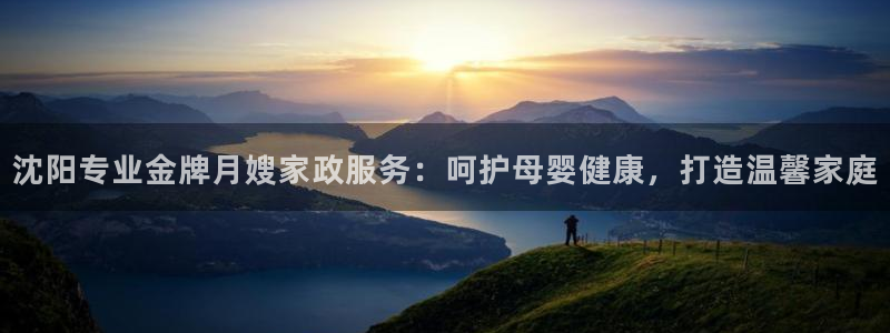 杏悦登录网址是什么