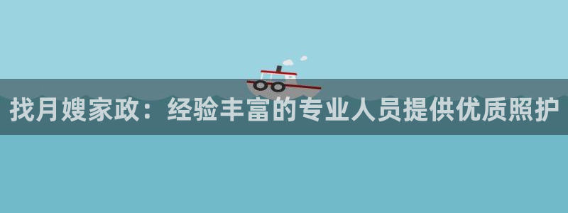 杏悦平台主管