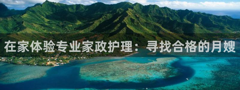 杏悦1登录地址