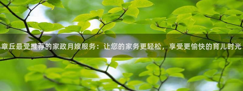 杏悦总代理