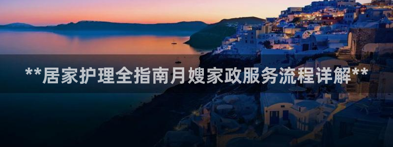 杏悦招商地址