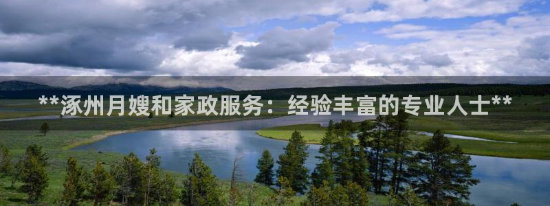 杏悦平台注册地址在哪里