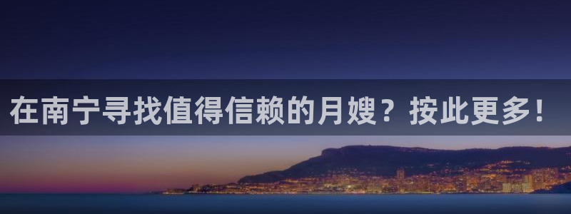 杏悦平台代理注册