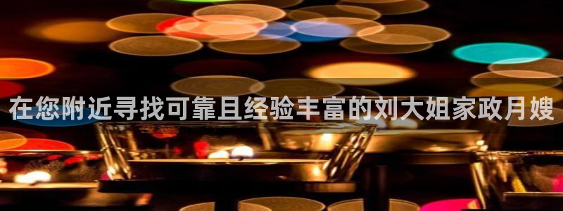 杏悦官网