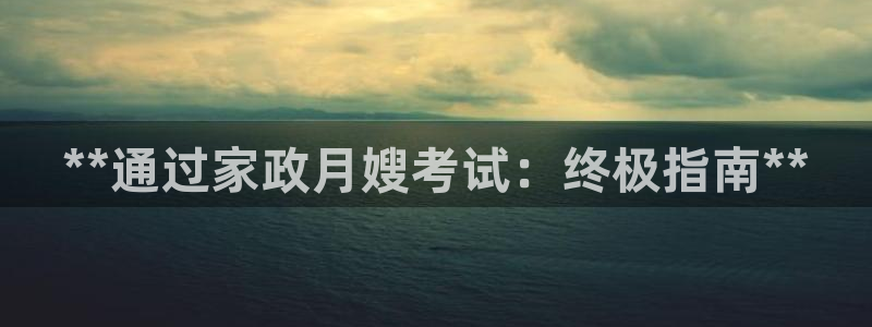 杏悦平台注册地址