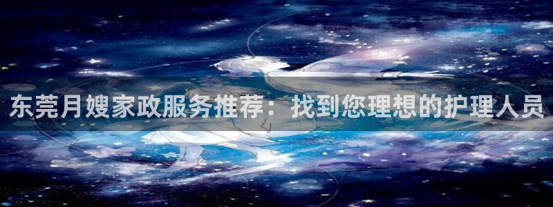 杏悦平台代理怎么样啊