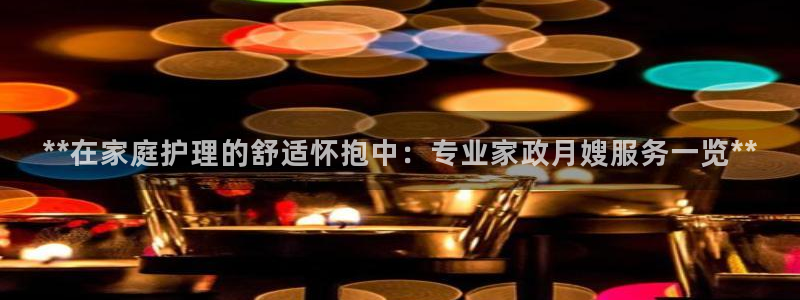 杏悦平台登录网址是多少