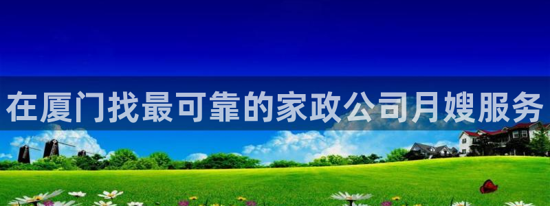 杏悦平台代理注册要钱吗