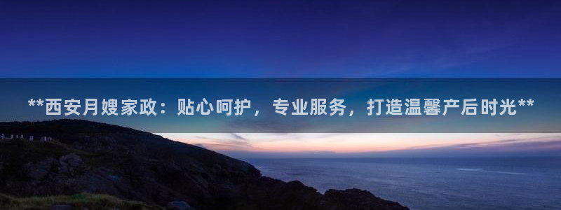 杏悦登录网址