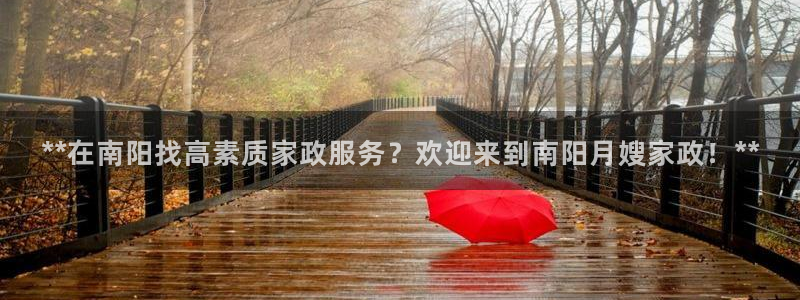 杏悦平台主管