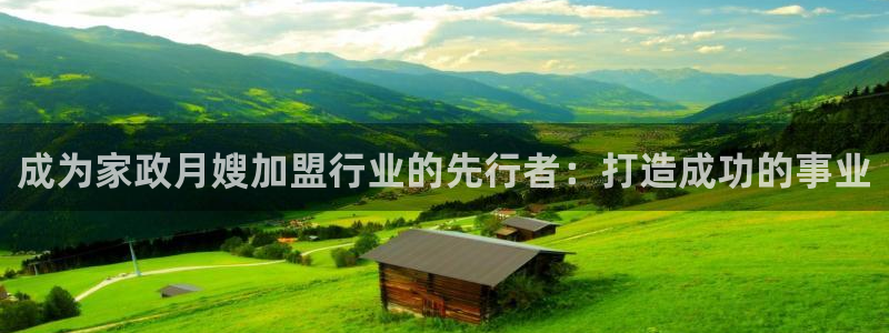 杏悦平台注册网址