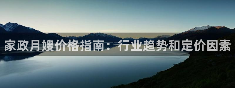 杏悦娱乐注册平台怎么样