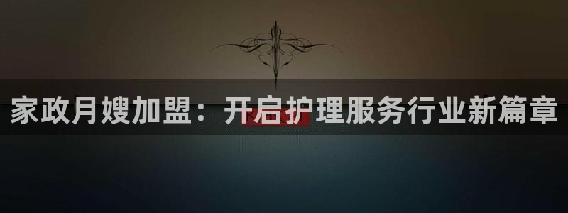 杏悦平台注册地址