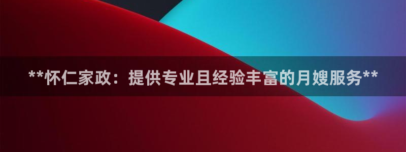 杏悦平台可靠吗