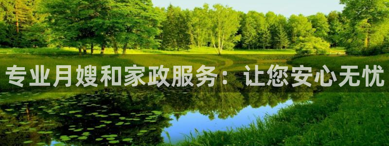 杏悦平台代理注册多少钱