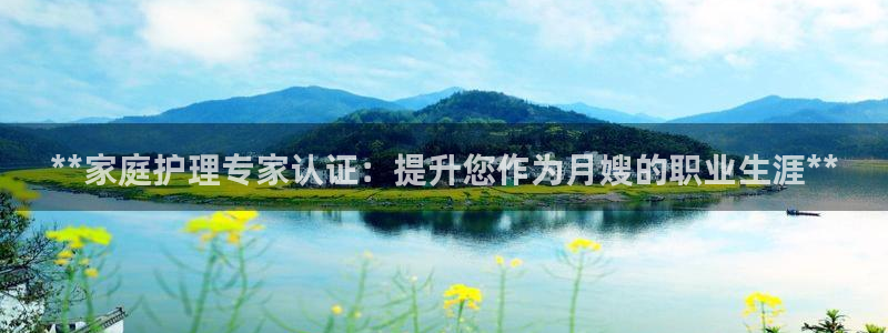 杏悦官方平台官网首页