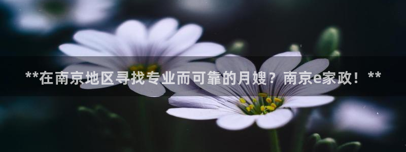 杏悦平台注册要钱吗