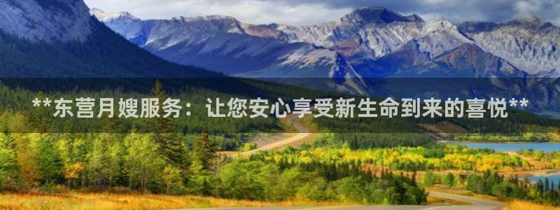 杏悦官网登录