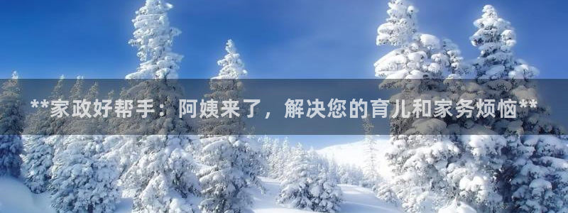 杏悦平台可靠吗是真的吗知乎