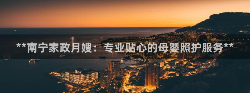 杏悦平台开户地址是什么