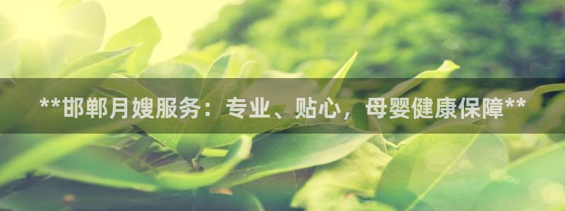 杏悦总代理