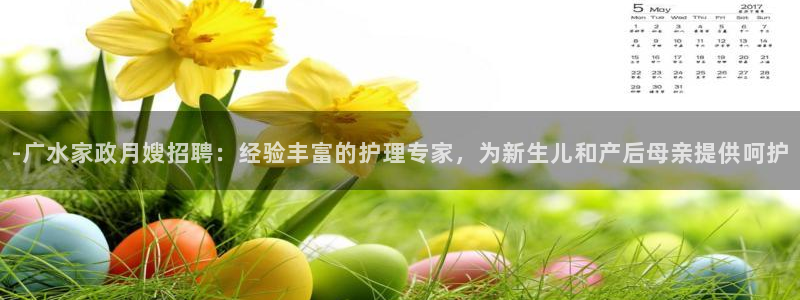 杏悦平台代理注册要钱吗