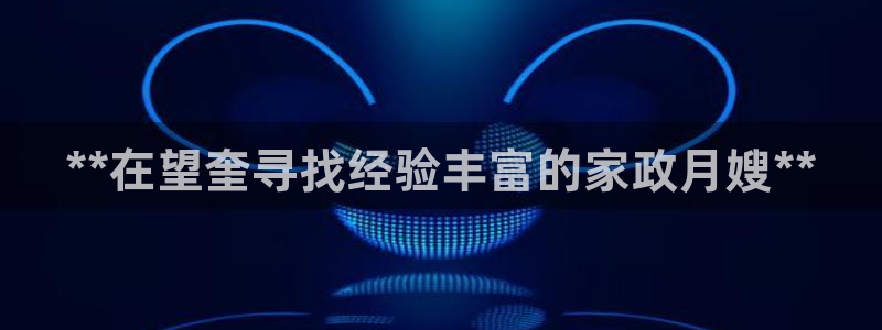 杏悦娱乐怎么玩