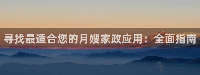 杏悦平台代理怎么样